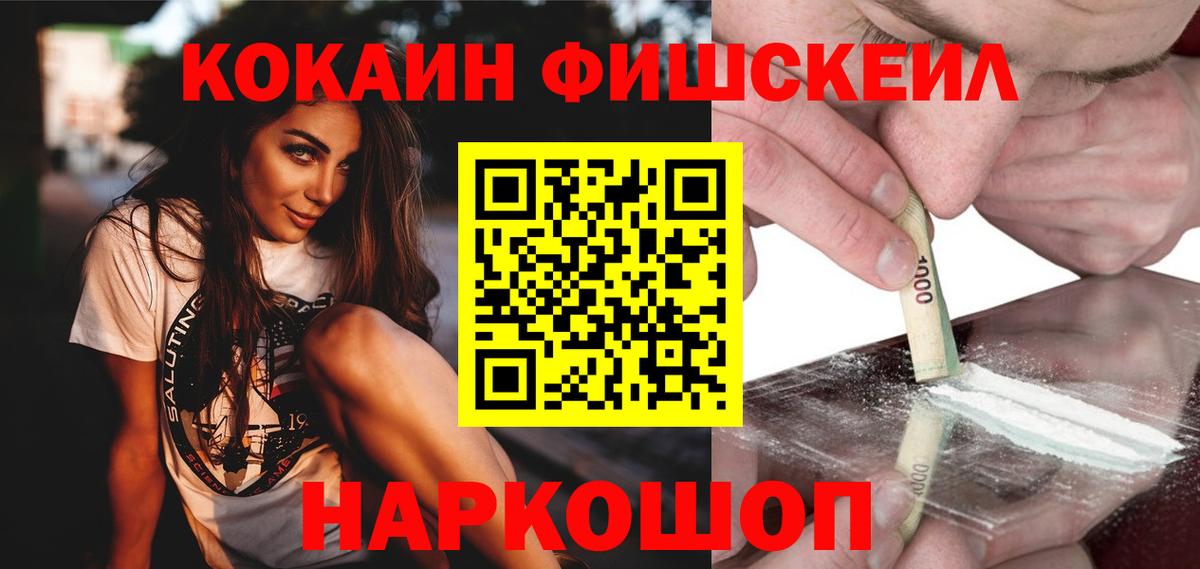 КОКАИН Боливия Благовещенск