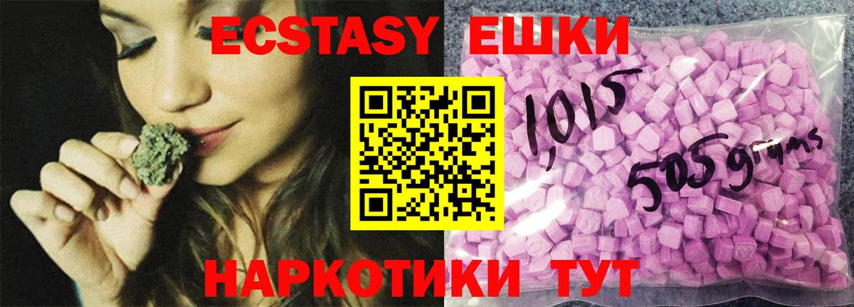 Экстази диски  Экстази  Благовещенск  Вход с VPN  Экстази mix 