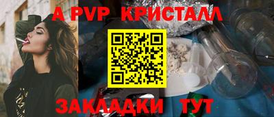 марихуана Кандалакша