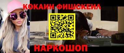ALPHA PVP Канаш