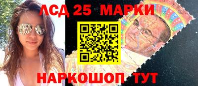марихуана Камышлов