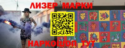 марихуана Камышлов