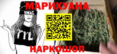 марихуана Камышлов