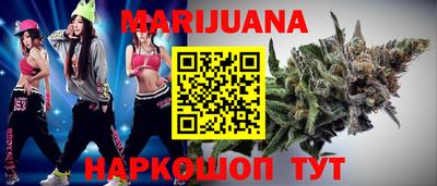 марихуана Кандалакша