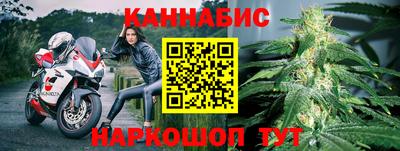марихуана Кандалакша