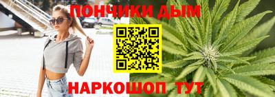 марихуана Кандалакша