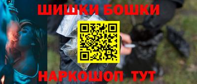 марихуана Камышлов