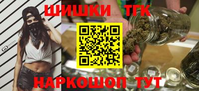 марихуана Камышлов