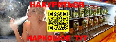марихуана Кандалакша