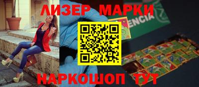 марихуана Кандалакша