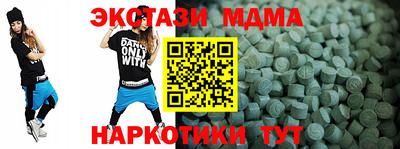 марихуана Камышлов