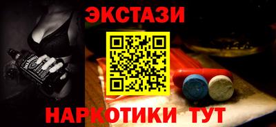 марихуана Камышлов