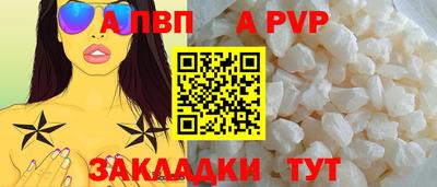 марихуана Кандалакша