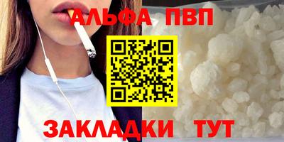 марихуана Камышлов