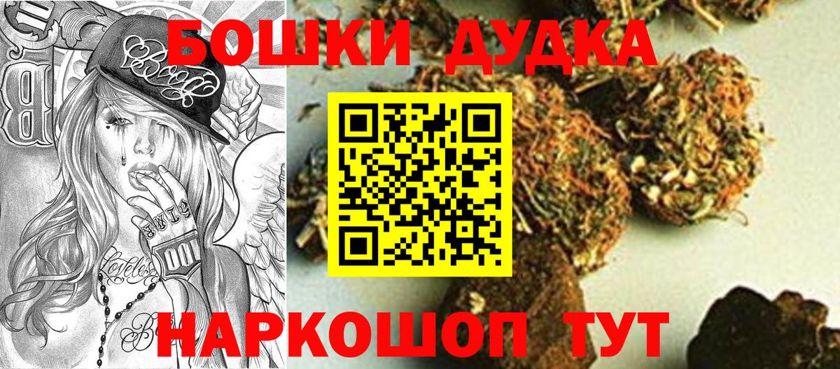 Каннабис тримм Благовещенск