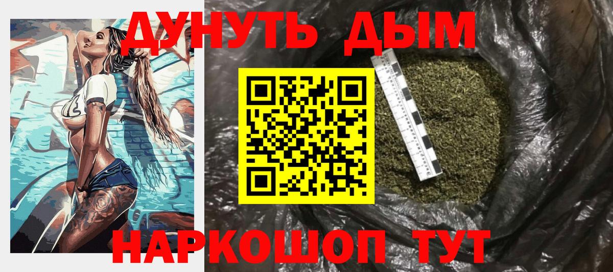 Шишки марихуана Amnesia  Каннабис семена  Вход с VPN  Благовещенск  Конопля LSD WEED 